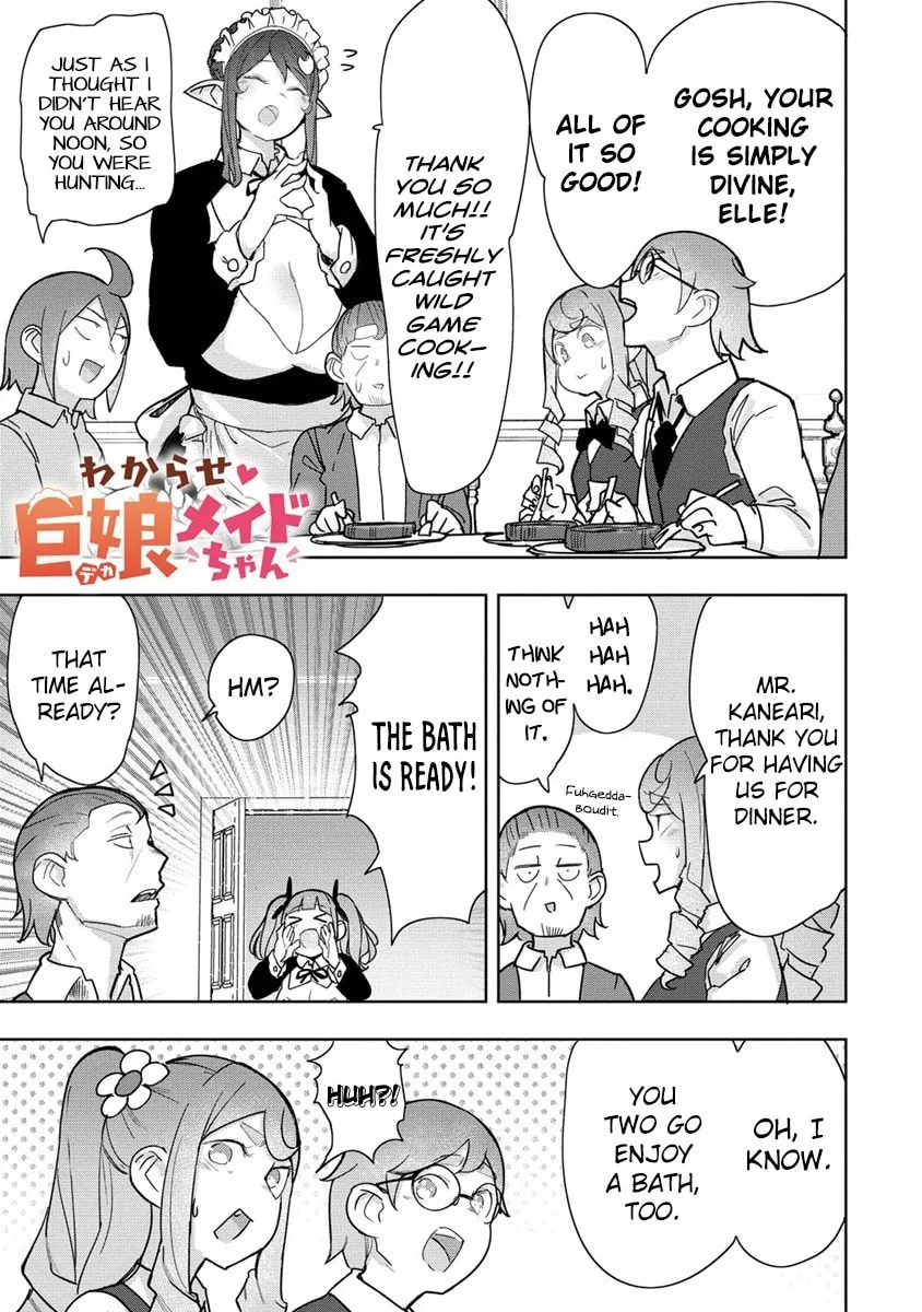 Wakarase ♥ Dekamaid-chan Chapter 17 page 1 - 