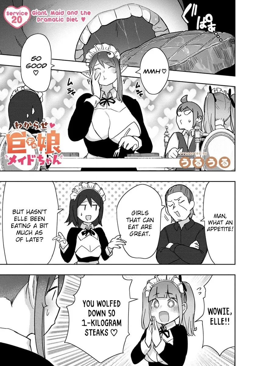 Wakarase ♥ Dekamaid-chan Chapter 20 page 1 - 