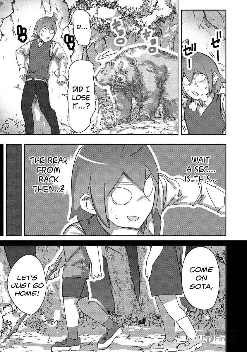 Wakarase ♥ Dekamaid-chan Chapter 22 page 5 - 