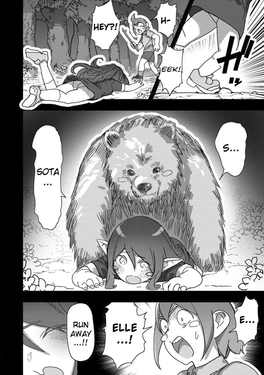 Wakarase ♥ Dekamaid-chan Chapter 22 page 8 - 