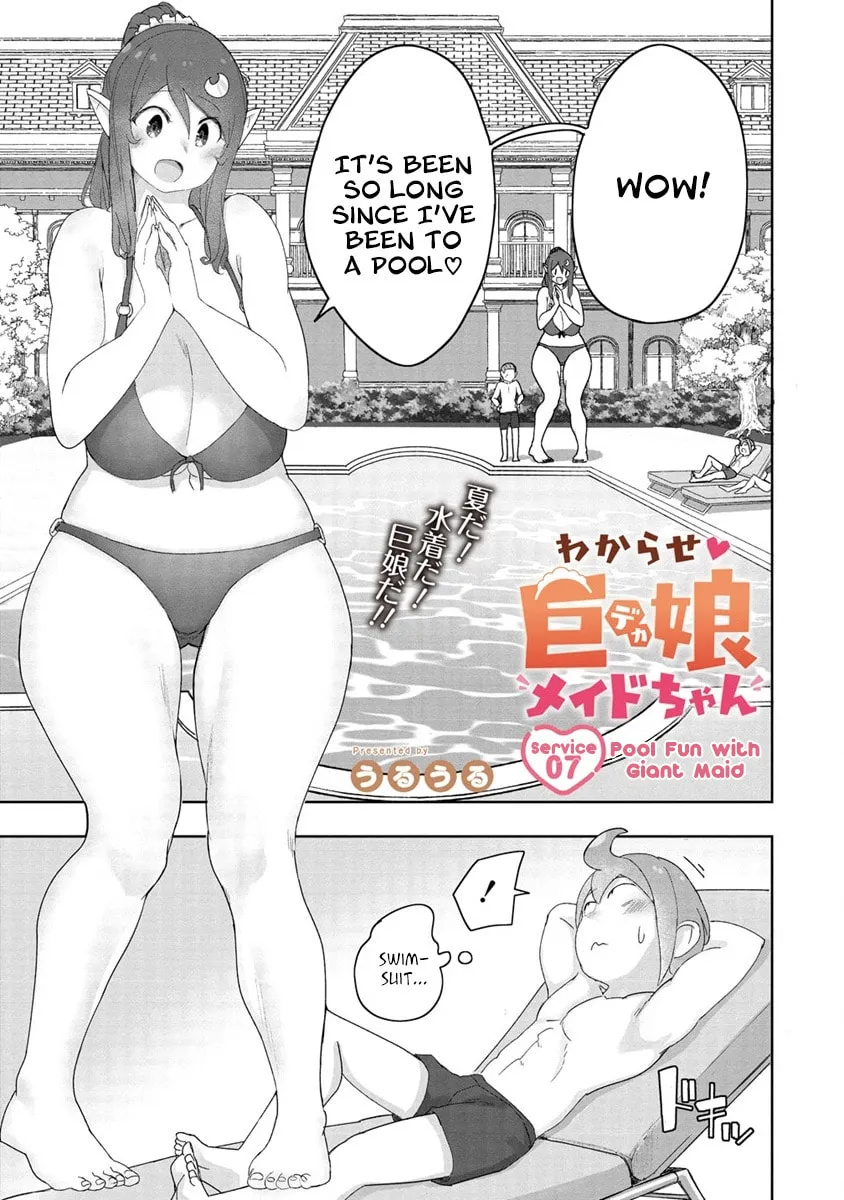 Wakarase ♥ Dekamaid-chan Chapter 7 page 1 - 