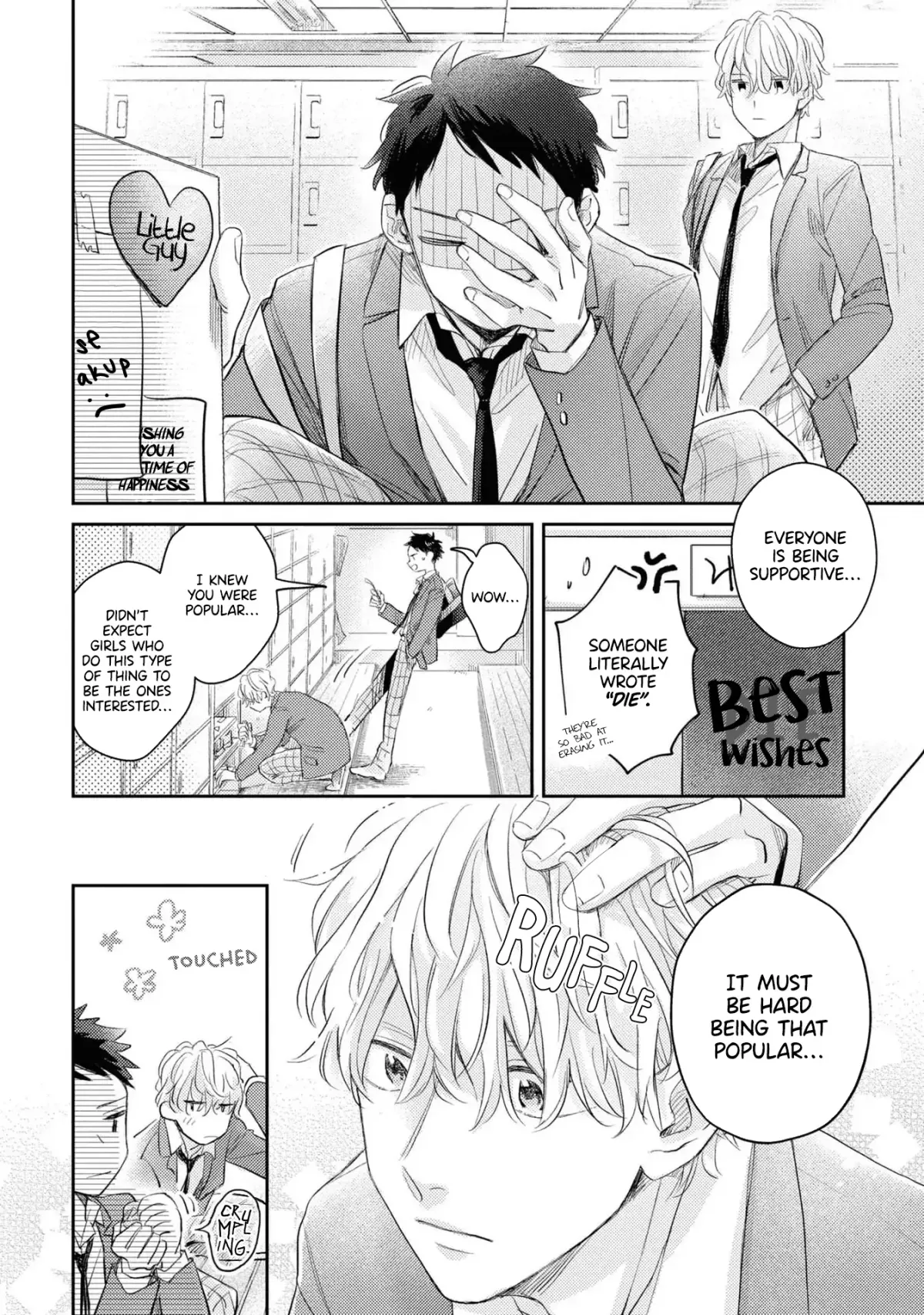 Read Wakarete Yaranai! chapter 1 image 13 on Lezhin