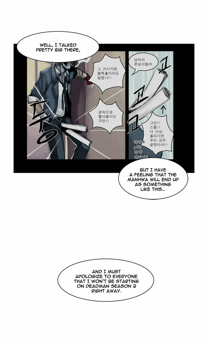 Read Wake Up Deadman chapter 27 image 20 on Lezhin