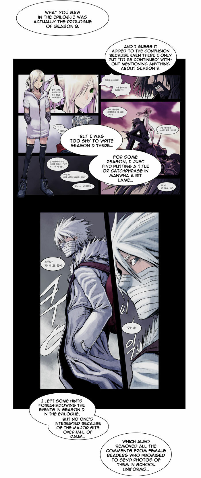 Read Wake Up Deadman chapter 27 image 7 on Lezhin