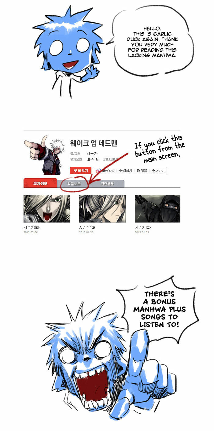 Read Wake Up Deadman chapter 31 image 17 on Lezhin
