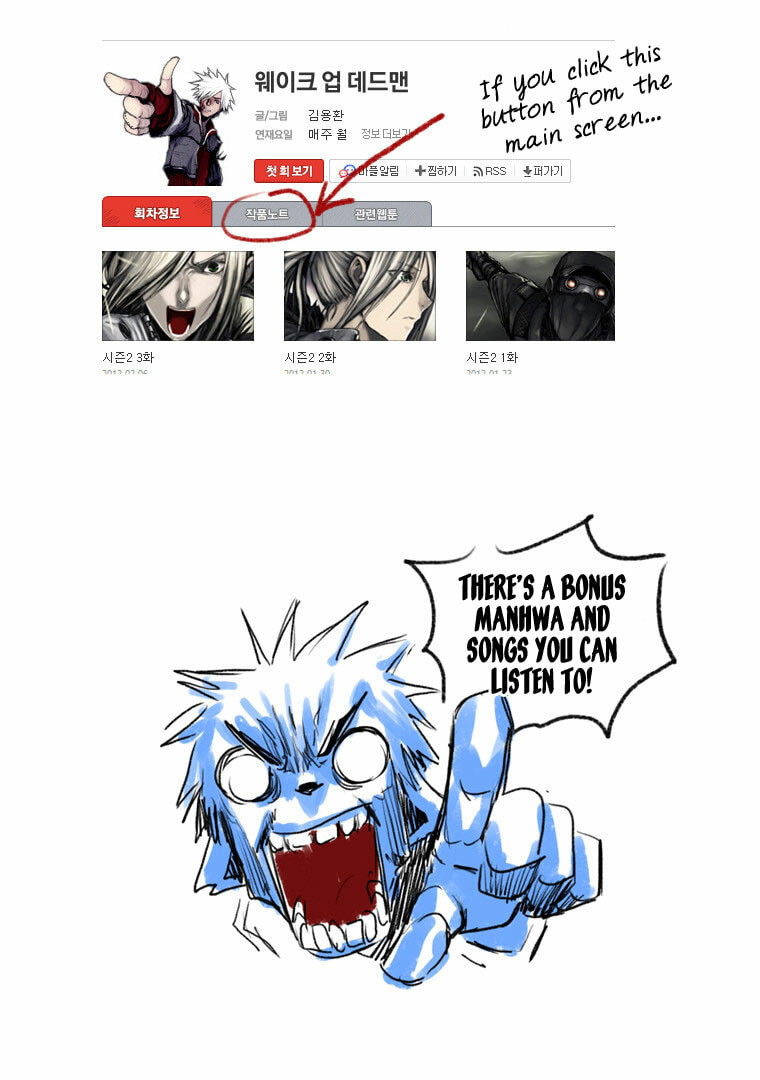 Read Wake Up Deadman chapter 35 image 19 on Lezhin