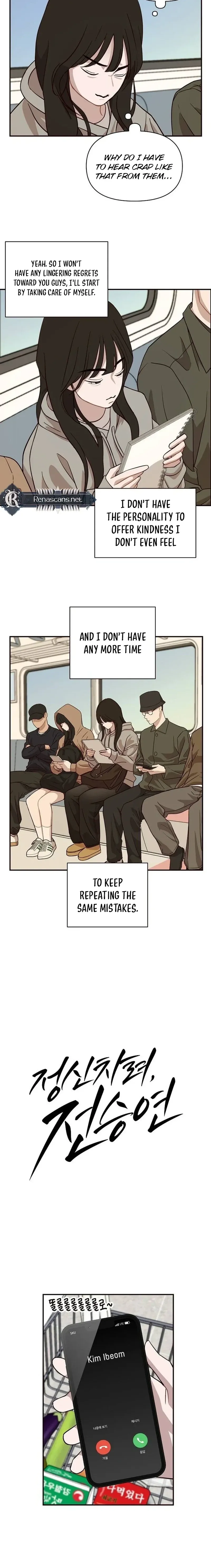 Wake up, Jeon Seung Yeon Chapter 21 page 6 - 