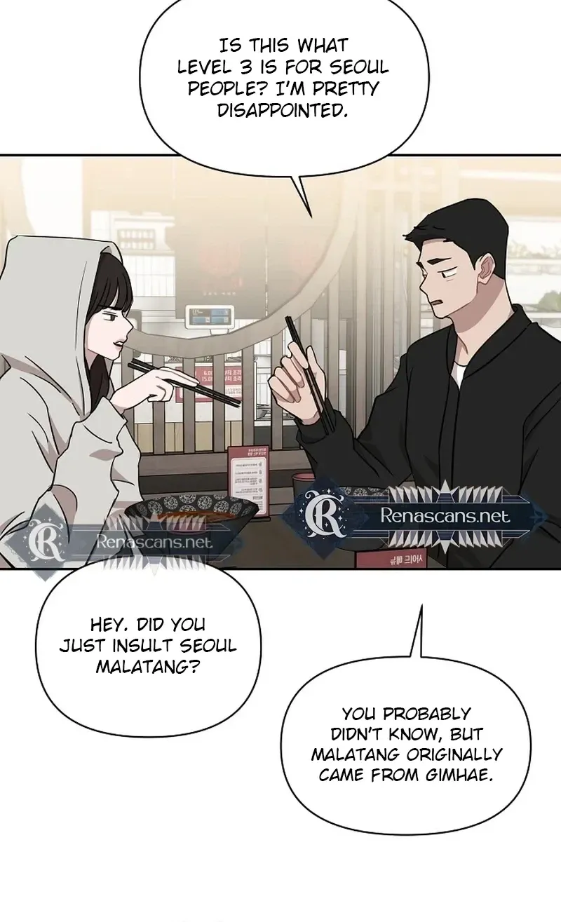 Wake up, Jeon Seung Yeon Chapter 39 page 10 - 