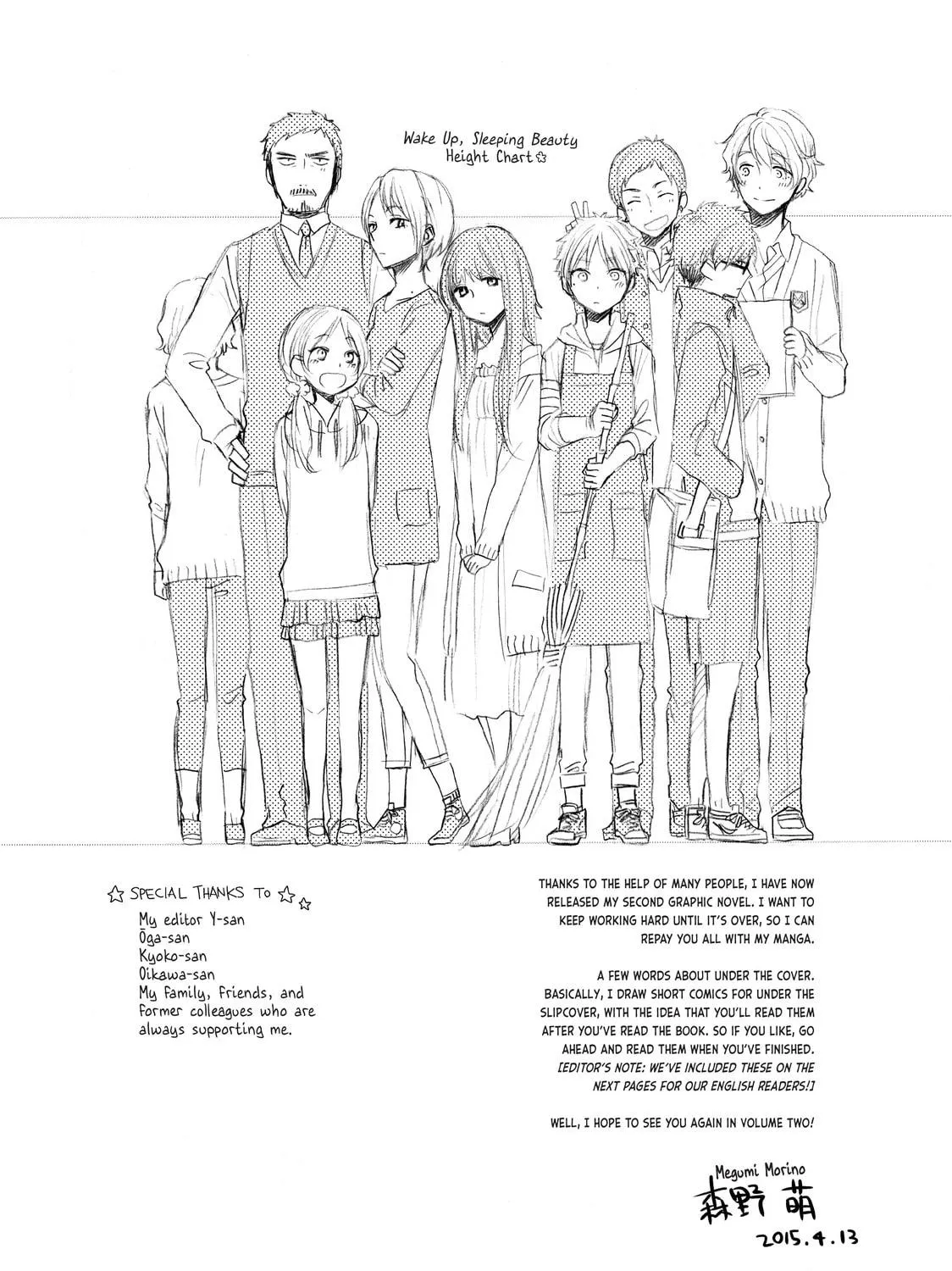 Read Wake up, Sleeping Beauty chapter 4 image 94 on Lezhin