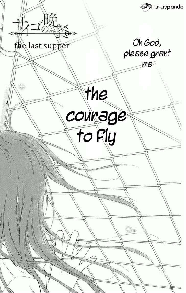 Read Wakusei Honey chapter 2 image 1 on Lezhin