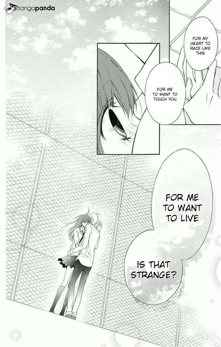 Read Wakusei Honey chapter 2 image 14 on Lezhin