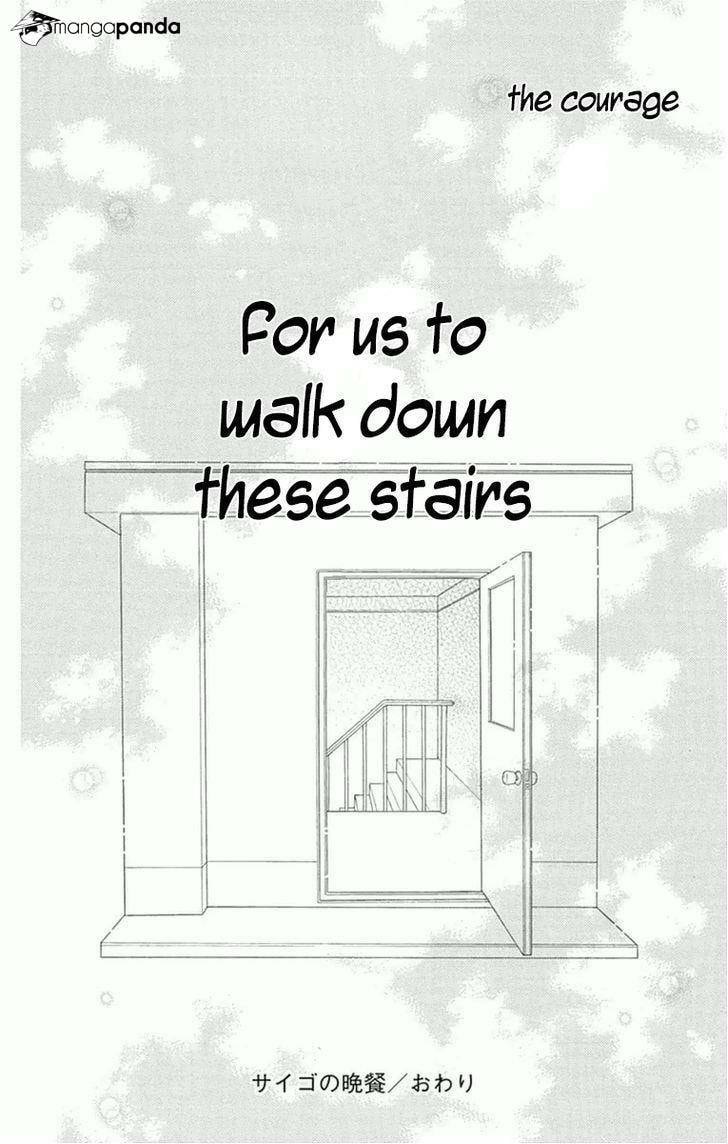 Read Wakusei Honey chapter 2 image 16 on Lezhin