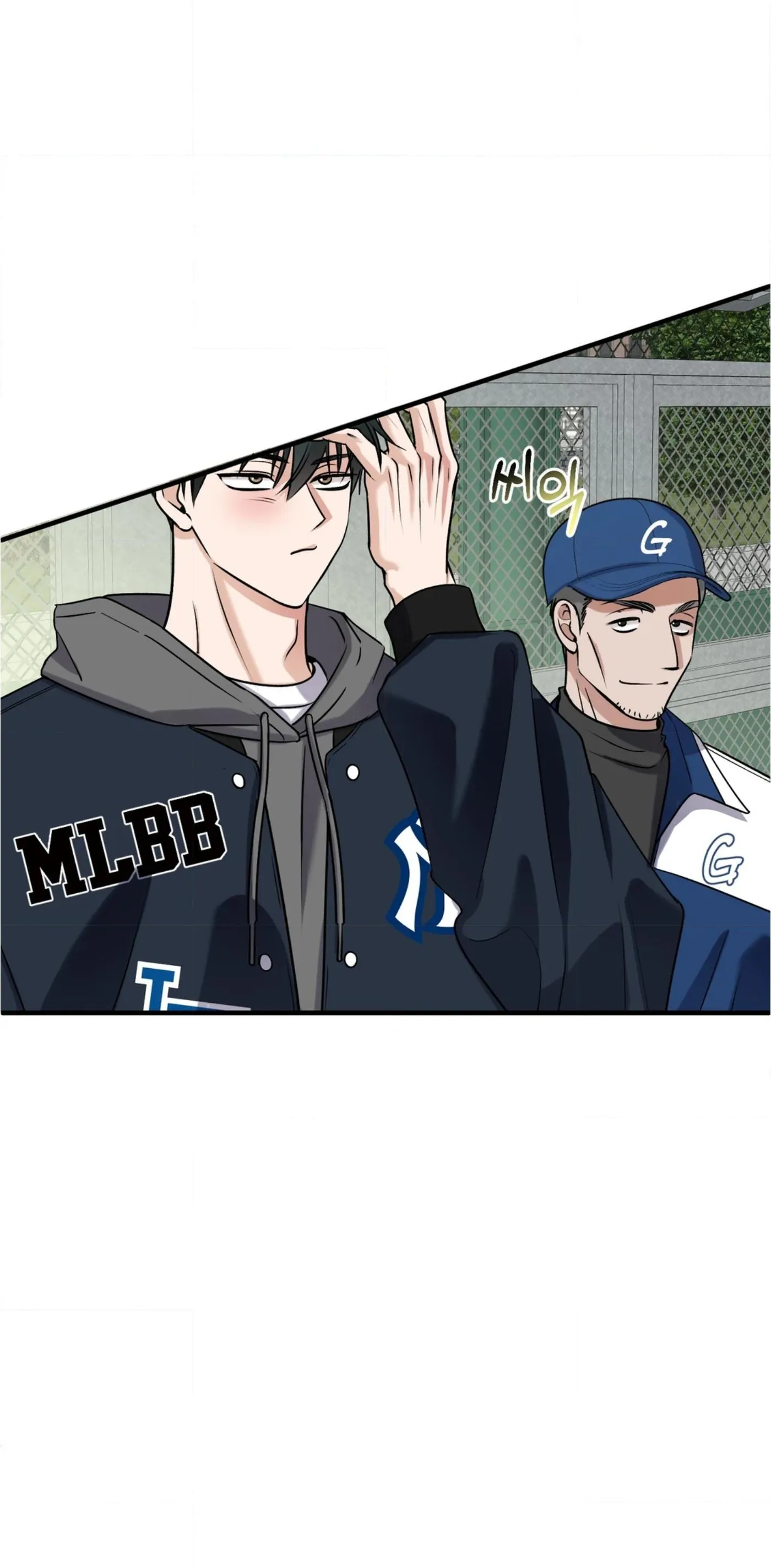 Walk-Off Dilemma Chapter 0 page 17 - 