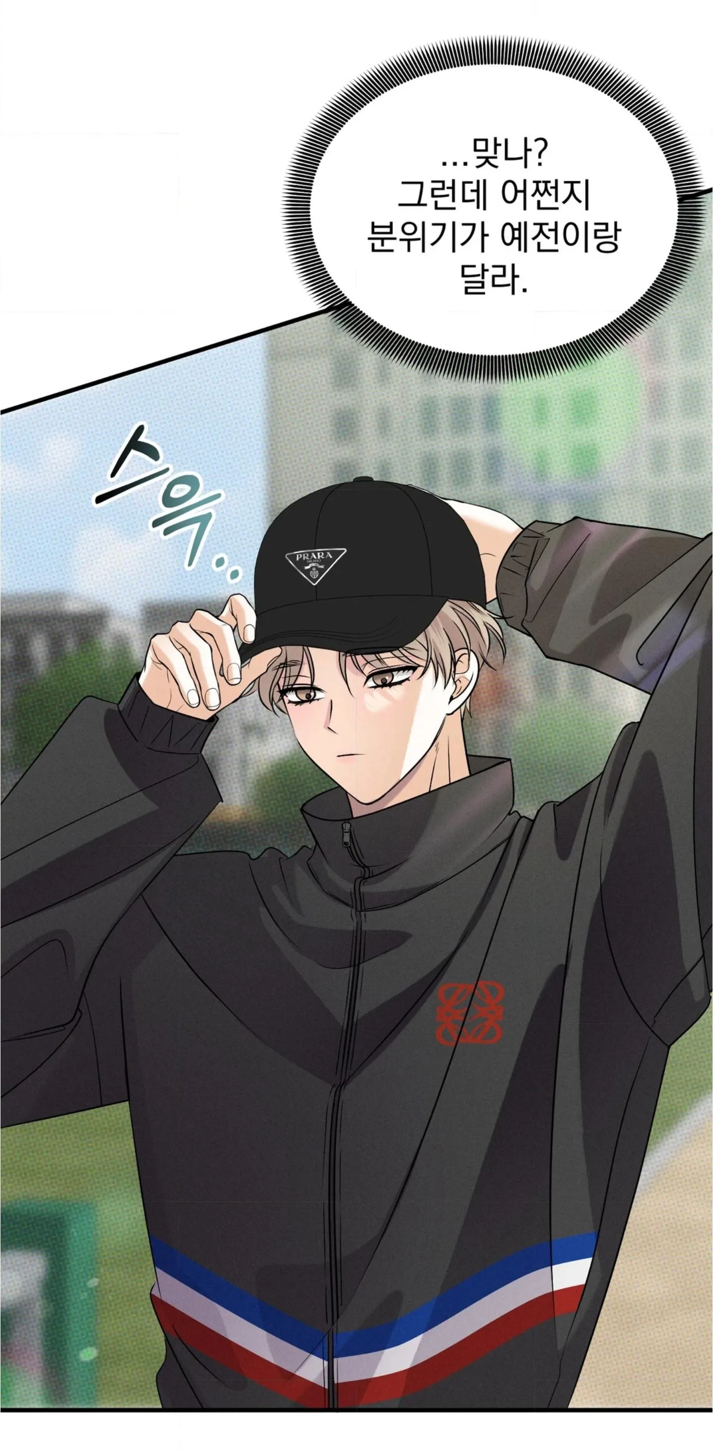 Walk-Off Dilemma Chapter 0 page 35 - 
