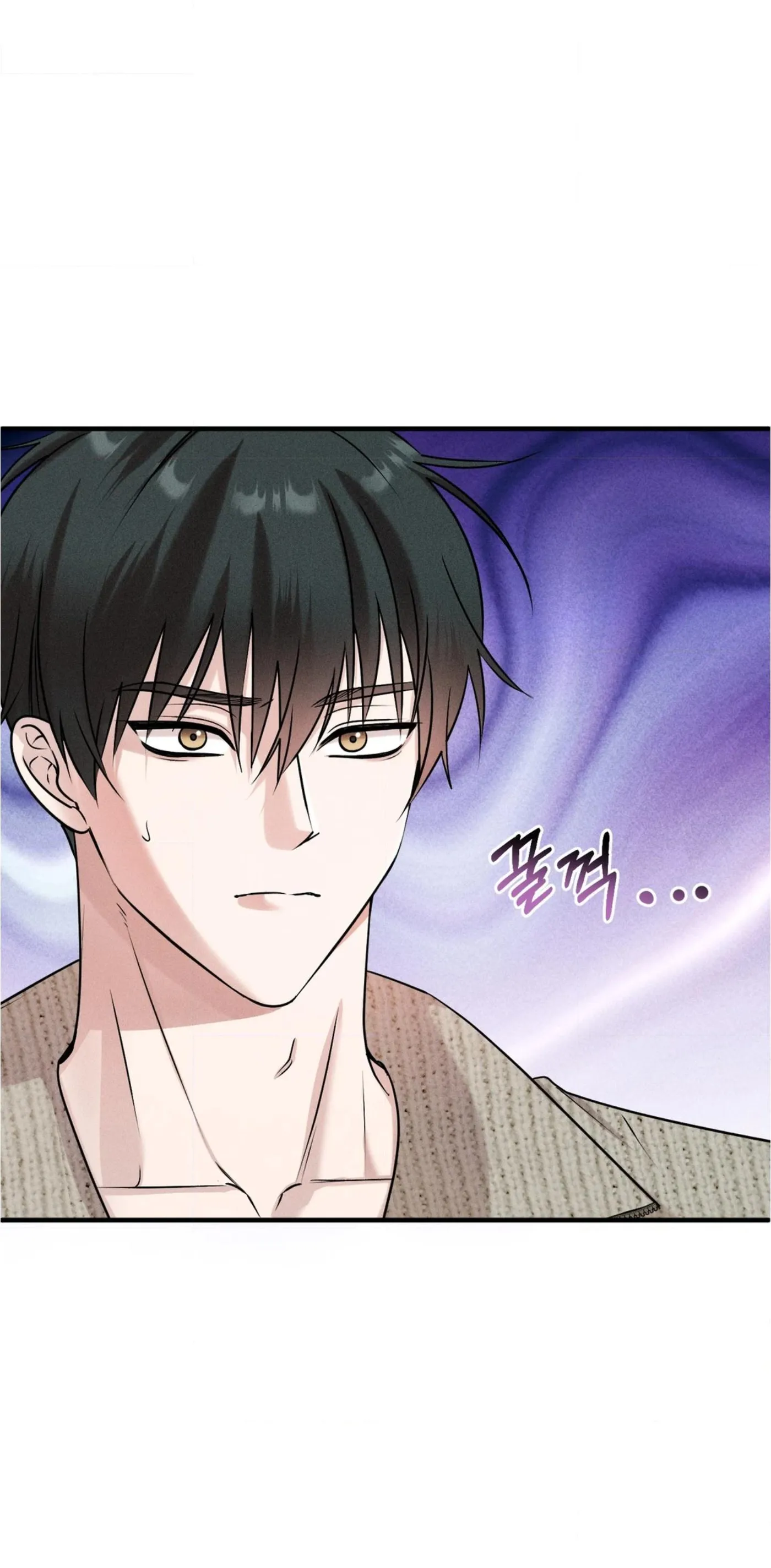 Walk-Off Dilemma Chapter 0 page 5 - 