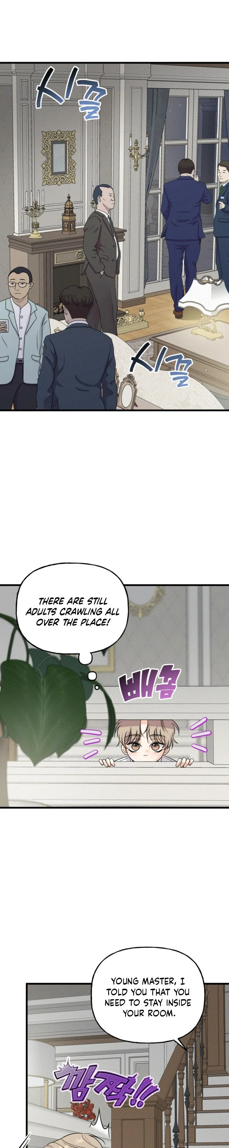 Walk-Off Dilemma Chapter 4 page 17 - 