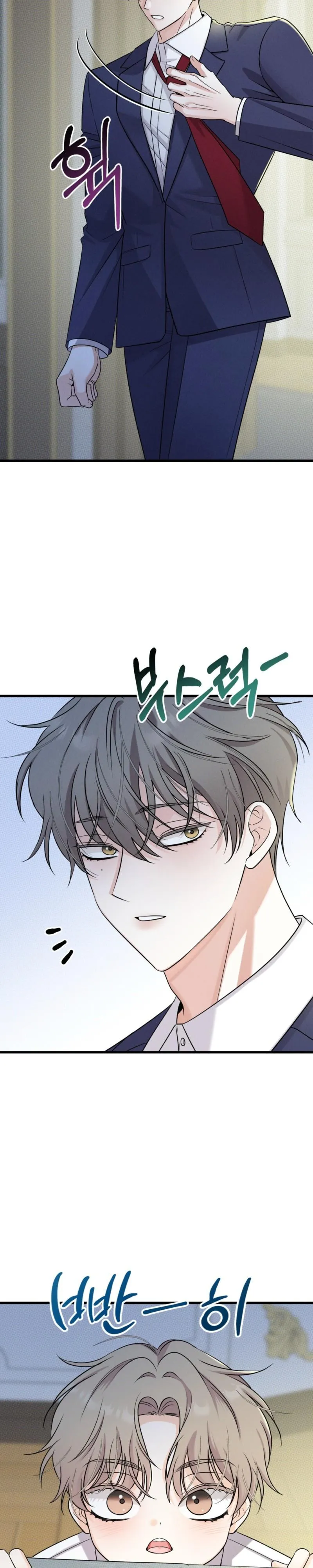 Walk-Off Dilemma Chapter 4 page 22 - 