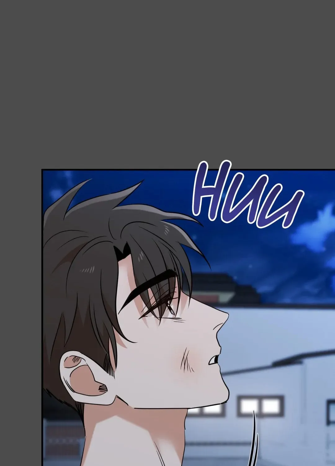 Read Walk With You chapter 33 image 151 on Lezhin