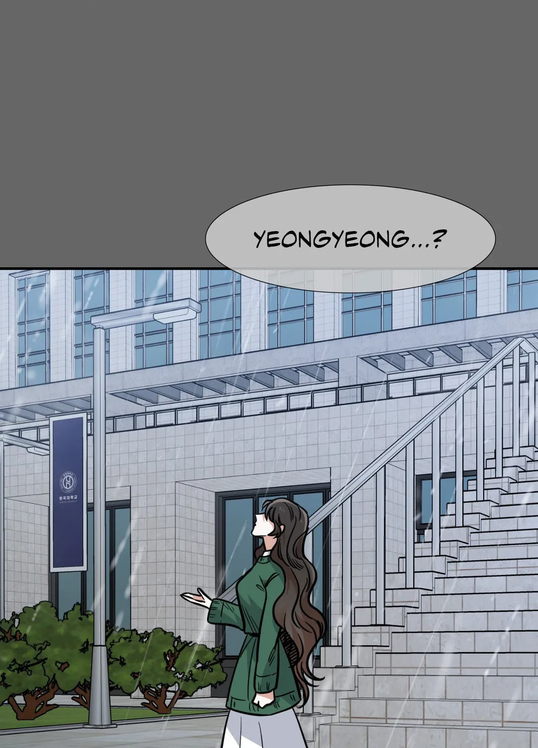 Read Walk With You chapter 42 image 138 on Lezhin