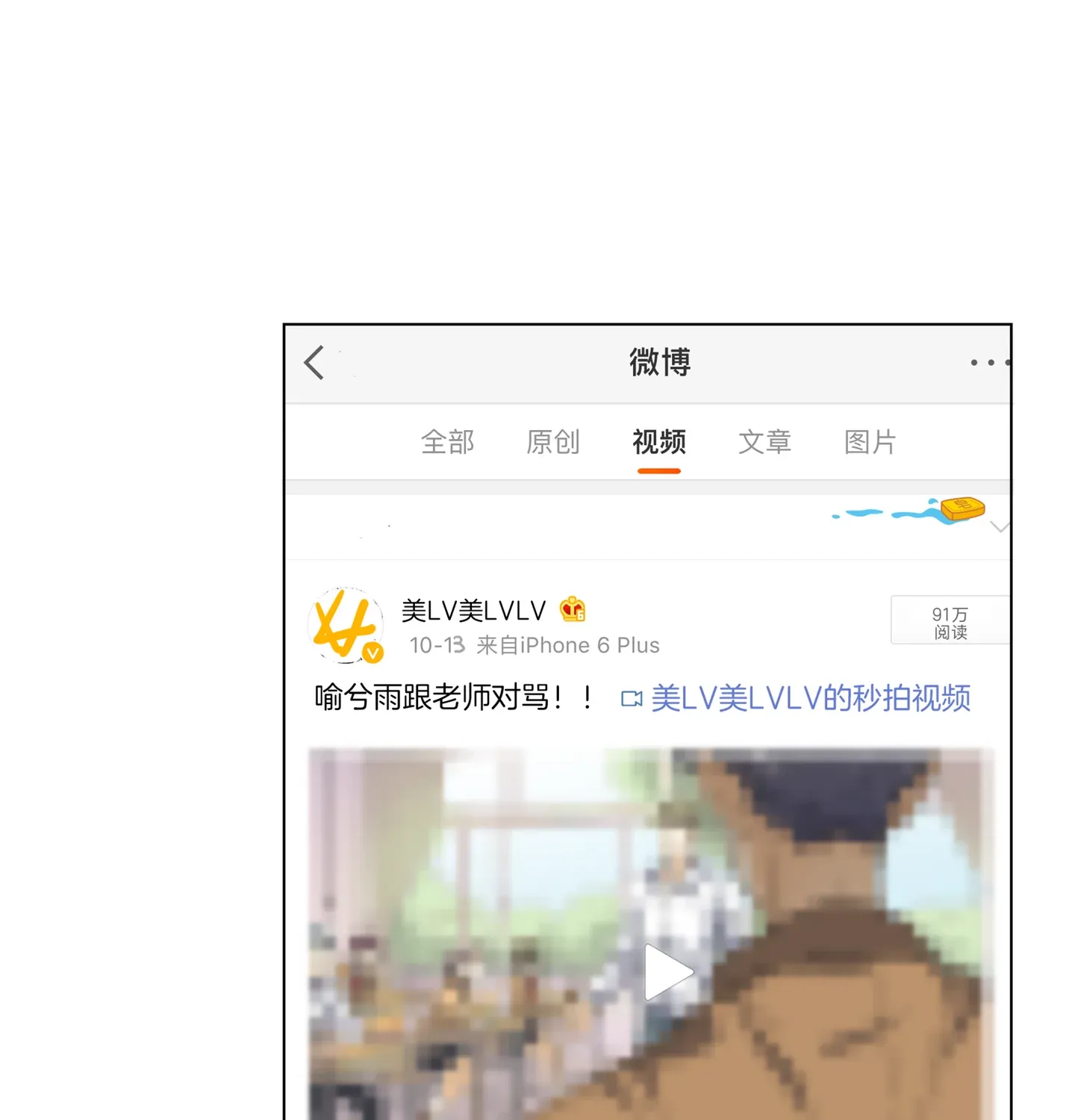 Read Walking in the Rain chapter 11 image 117 on Lezhin