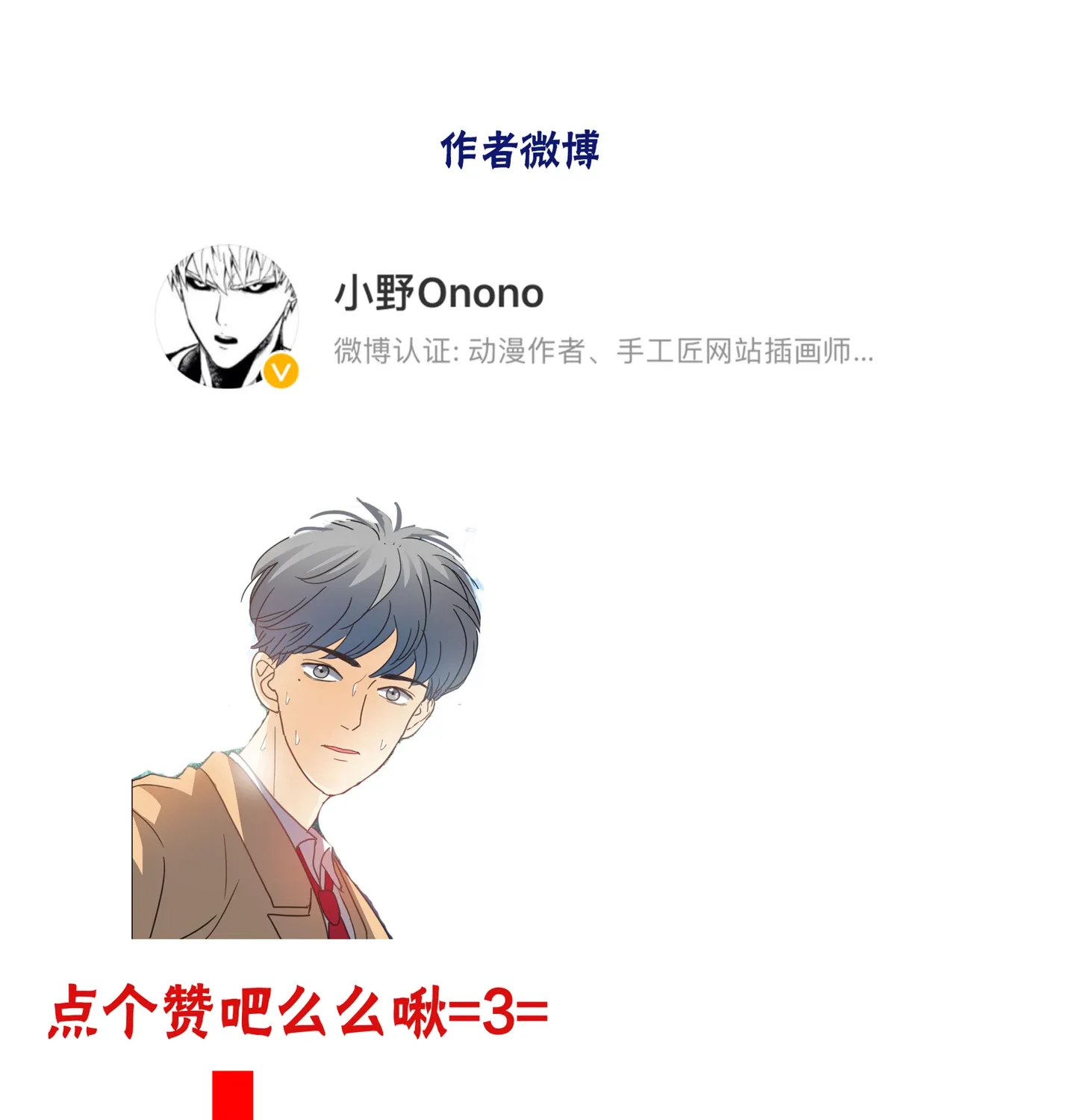 Read Walking in the Rain chapter 11 image 177 on Lezhin