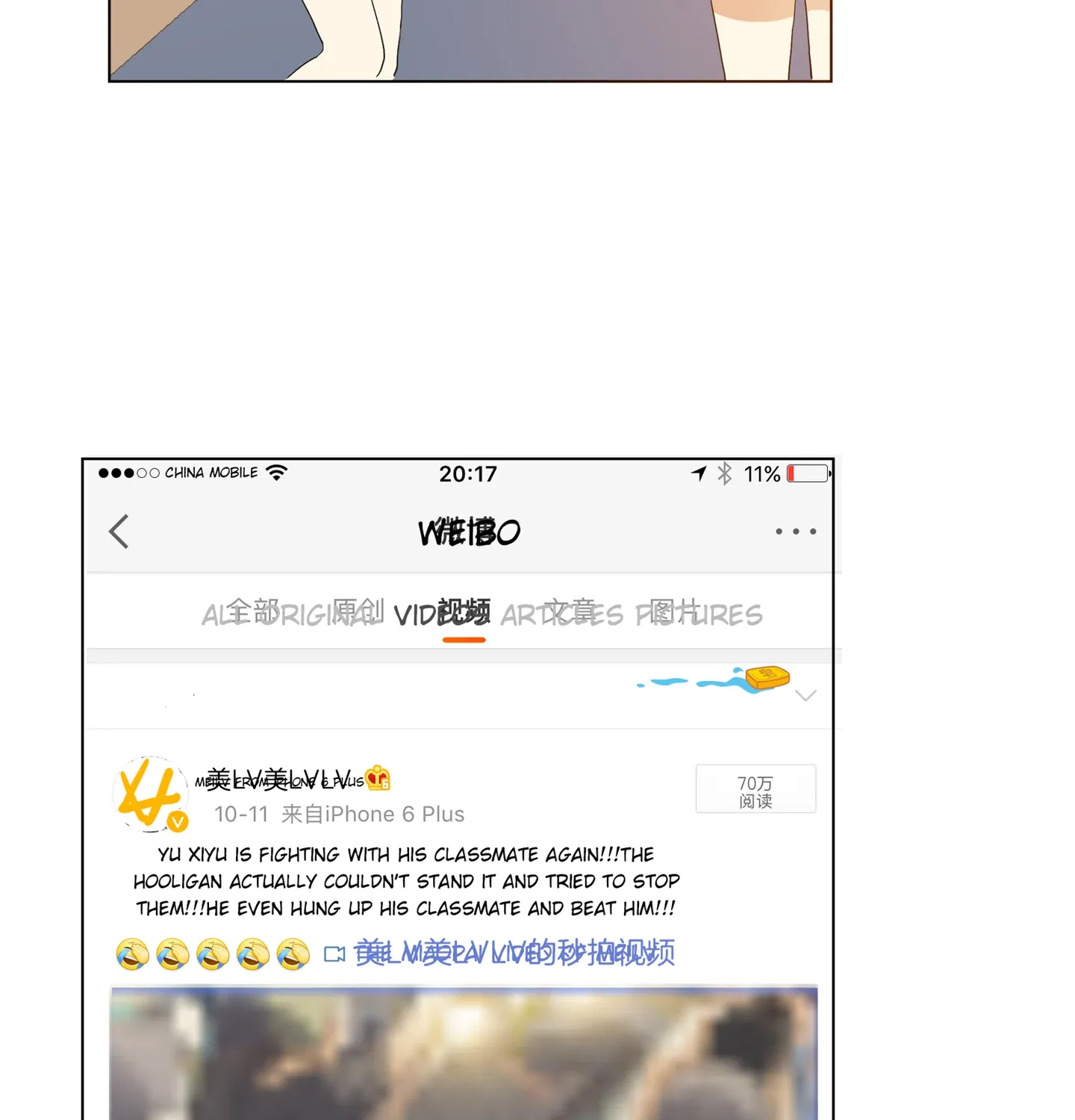 Read Walking in the Rain chapter 11 image 97 on Lezhin