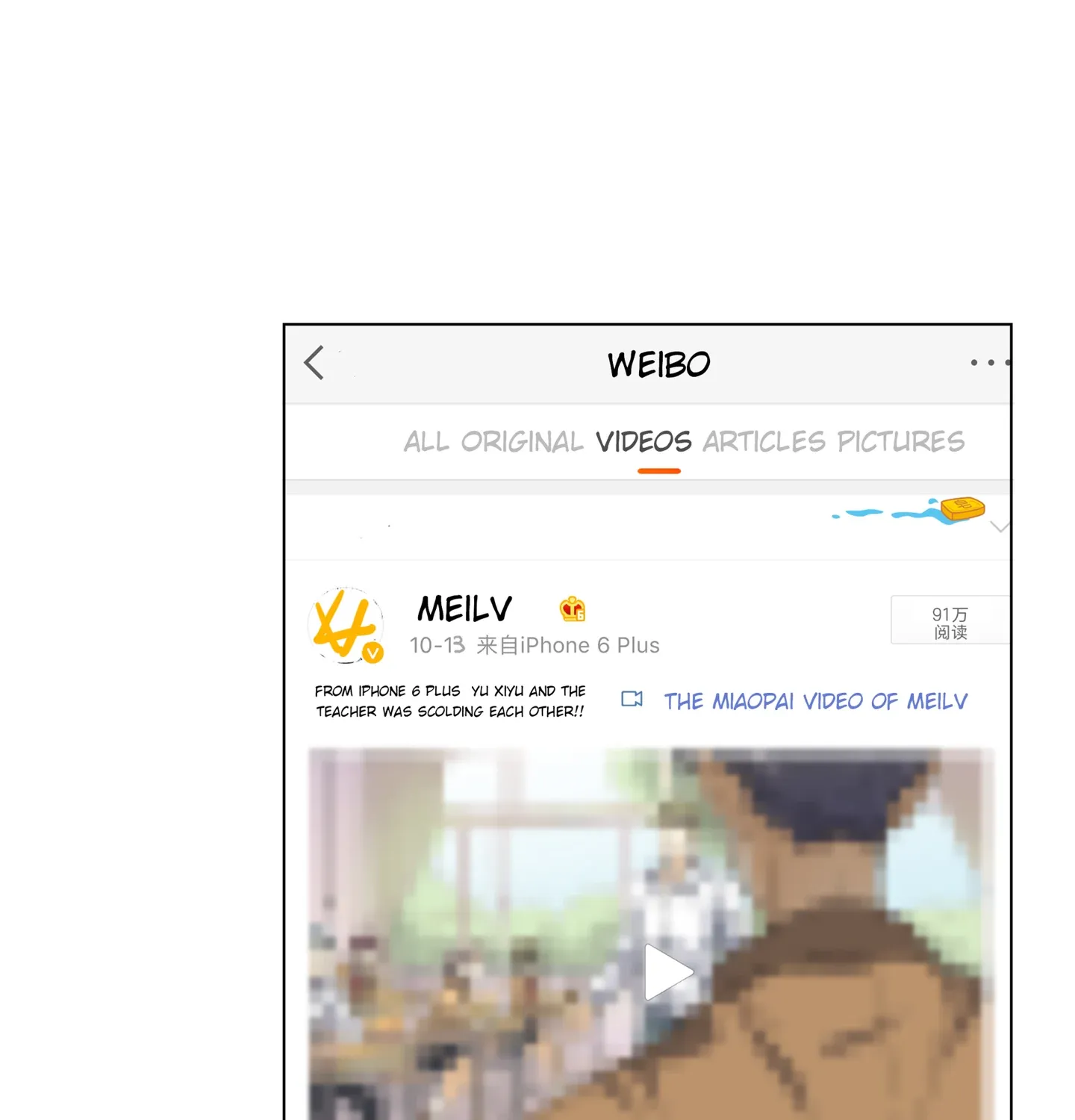 Read Walking in the Rain chapter 11 image 99 on Lezhin