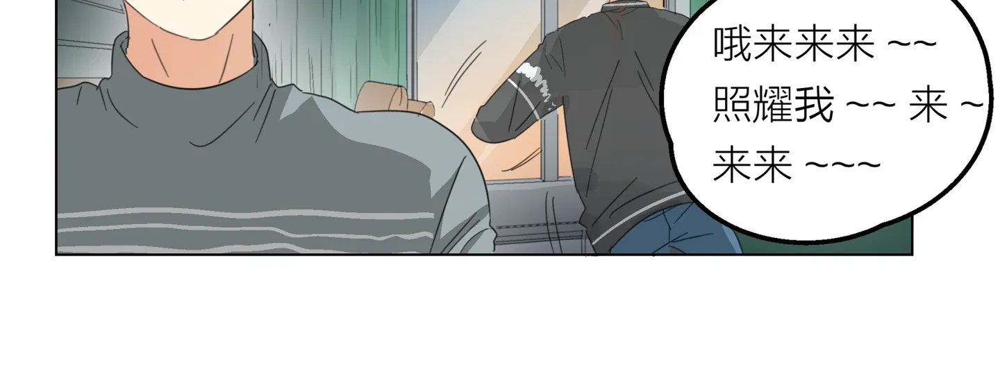 Read Walking in the Rain chapter 12 image 100 on Lezhin