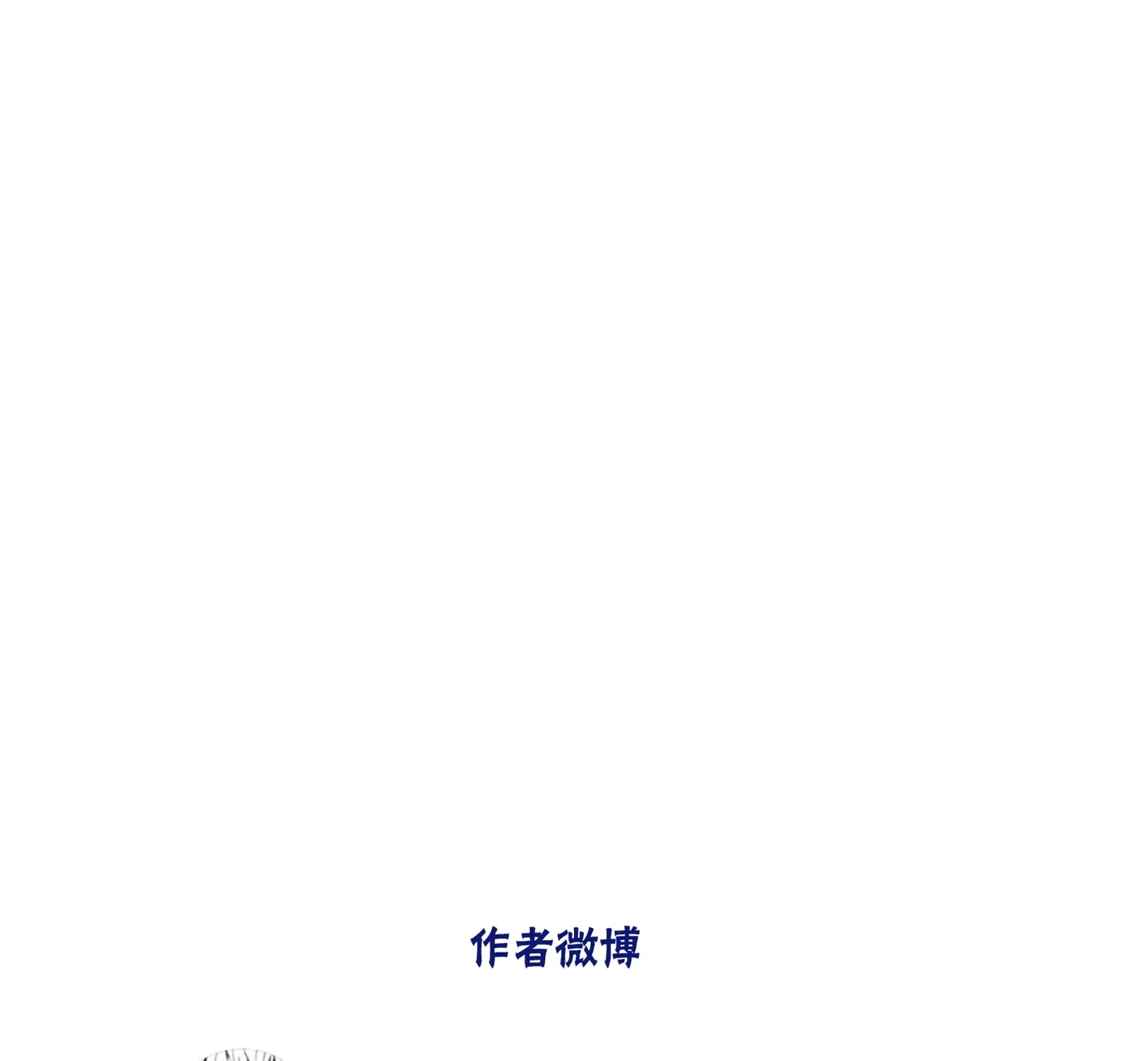Read Walking in the Rain chapter 12 image 163 on Lezhin