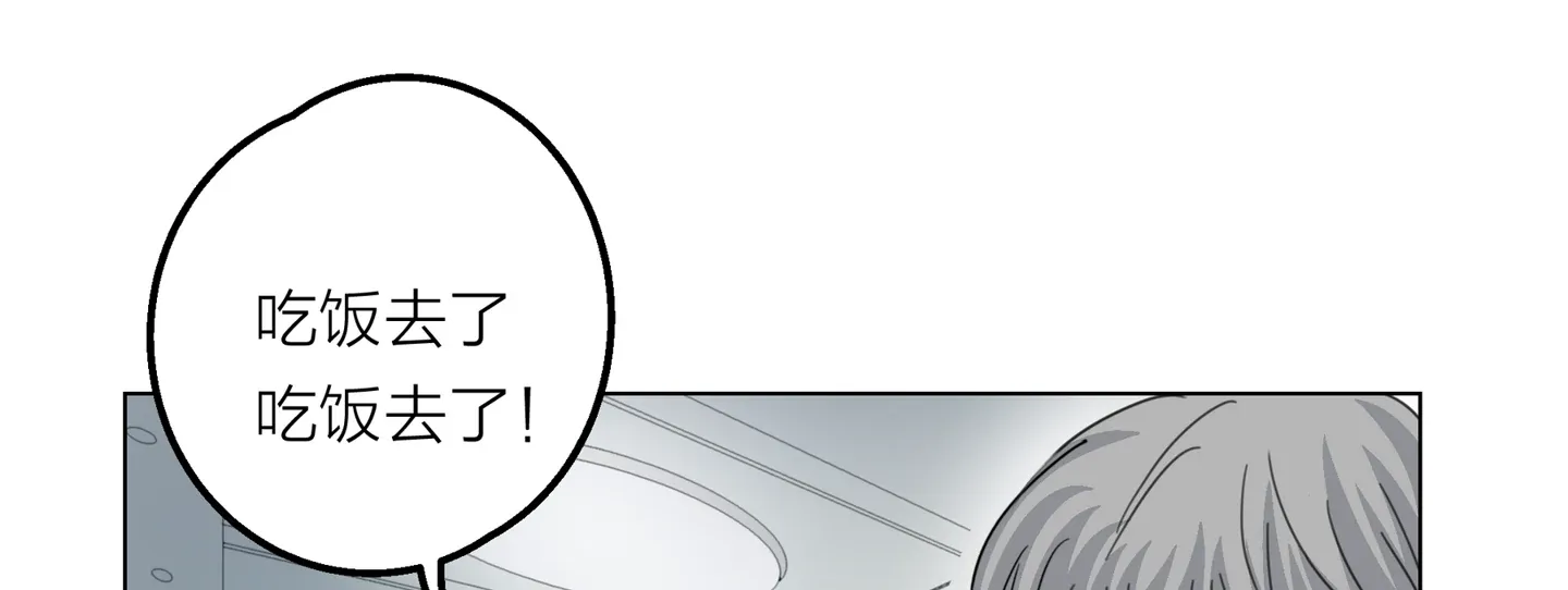 Read Walking in the Rain chapter 12 image 96 on Lezhin
