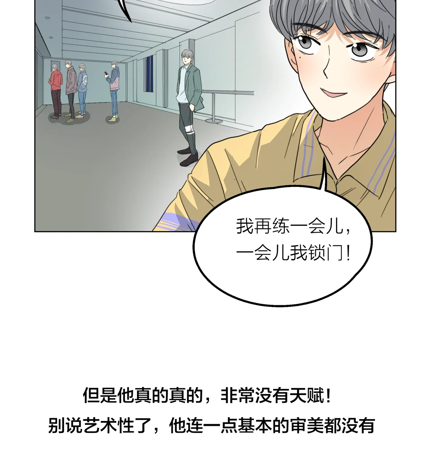 Read Walking in the Rain chapter 12 image 97 on Lezhin
