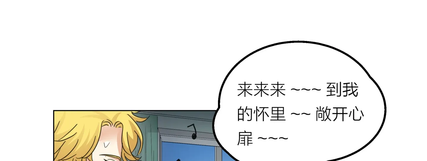 Read Walking in the Rain chapter 12 image 98 on Lezhin