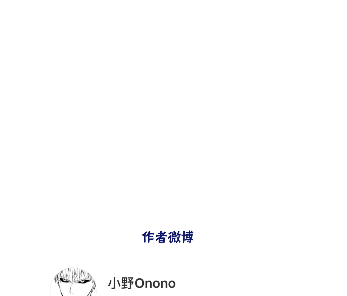 Read Walking in the Rain chapter 13 image 78 on Lezhin