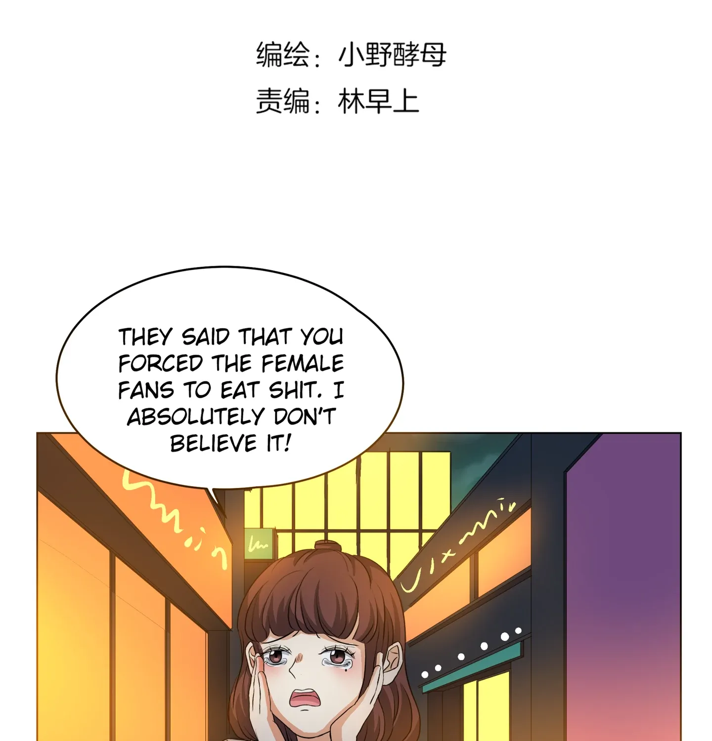 Read Walking in the Rain chapter 14 image 8 on Lezhin