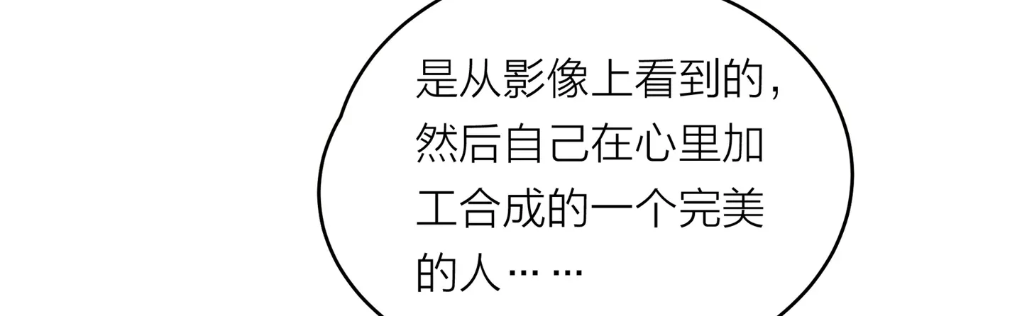 Read Walking in the Rain chapter 14 image 87 on Lezhin