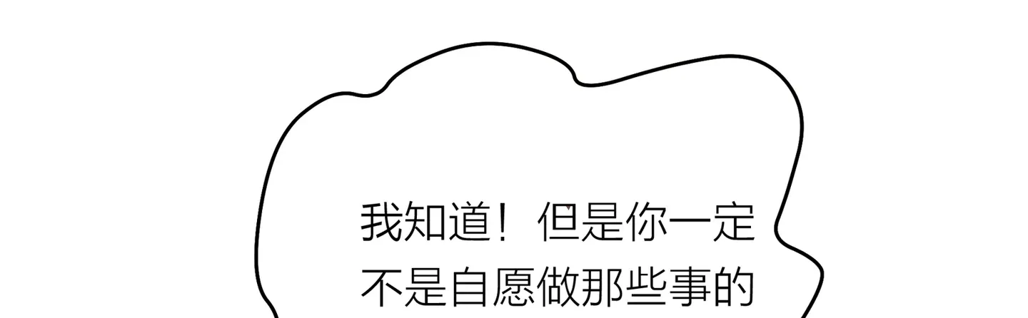 Read Walking in the Rain chapter 14 image 89 on Lezhin