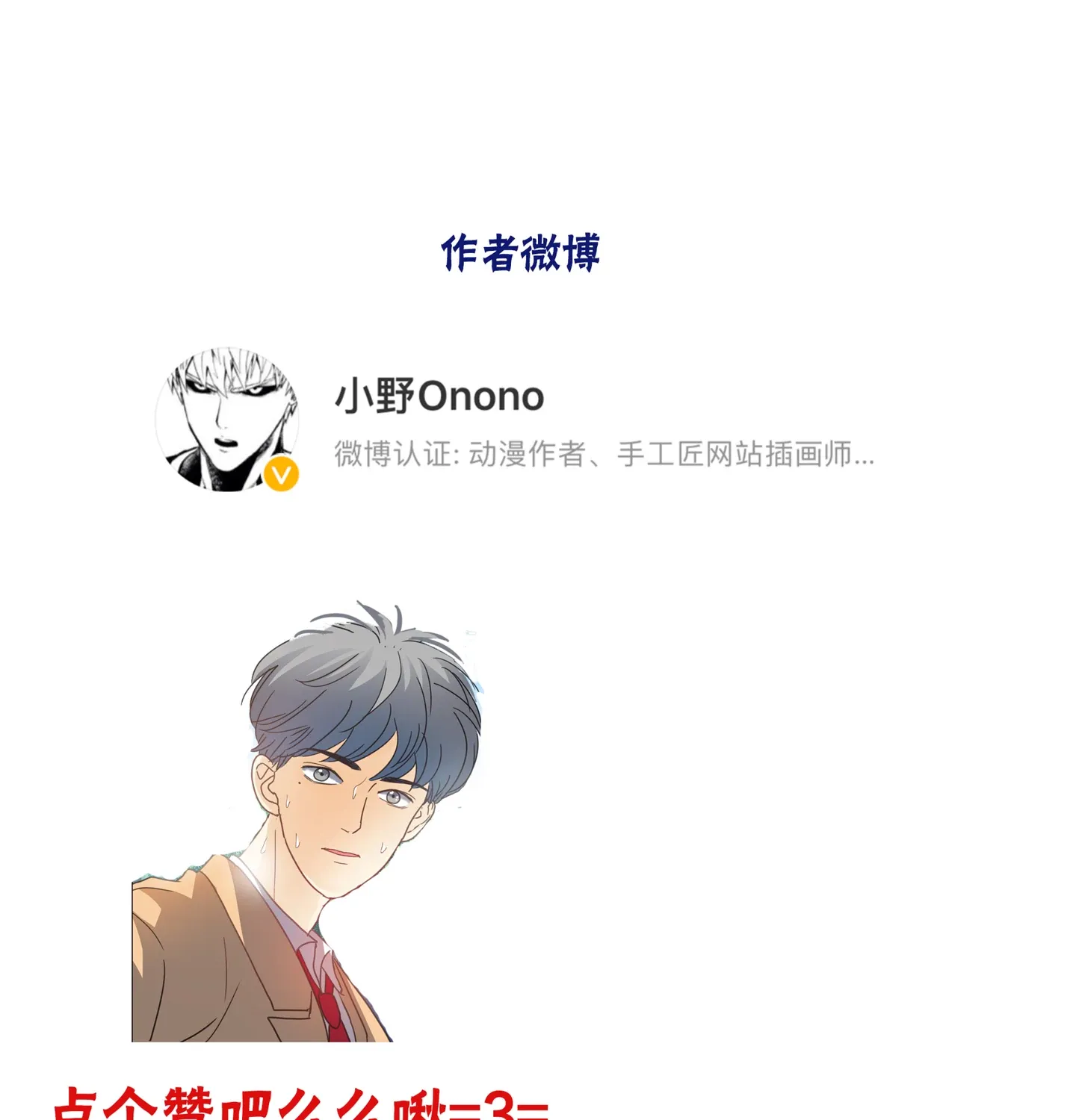 Read Walking in the Rain chapter 15 image 123 on Lezhin