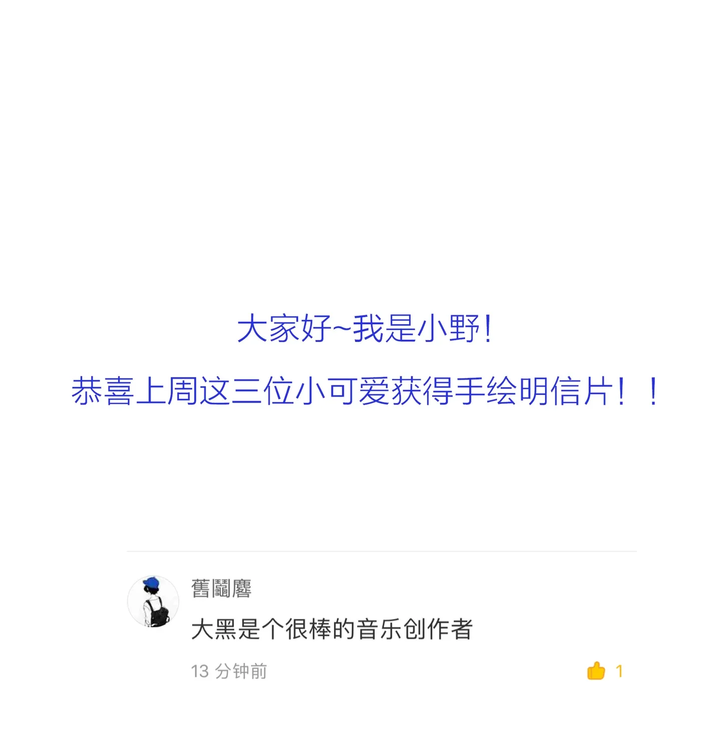 Read Walking in the Rain chapter 17 image 140 on Lezhin