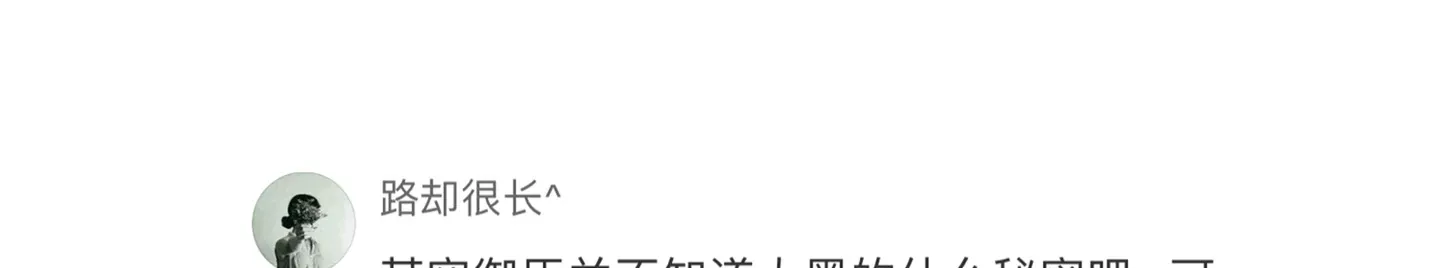Read Walking in the Rain chapter 17 image 141 on Lezhin