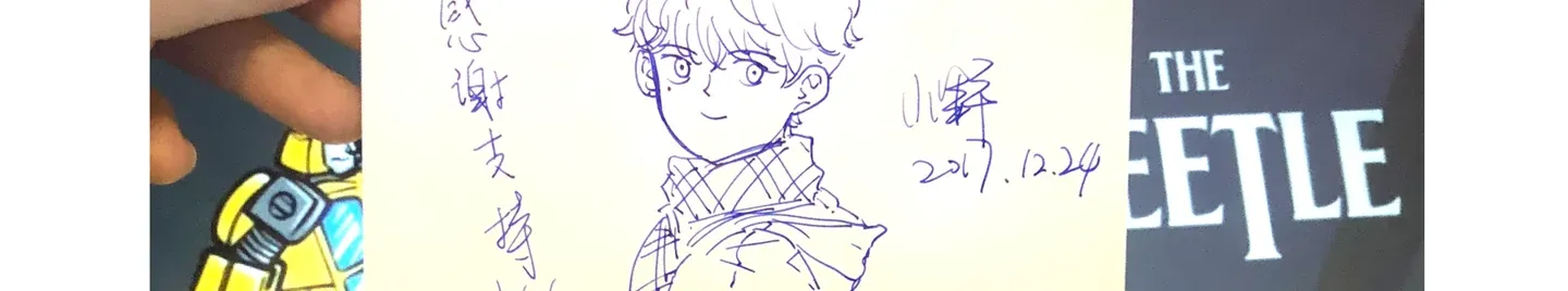 Read Walking in the Rain chapter 17 image 143 on Lezhin