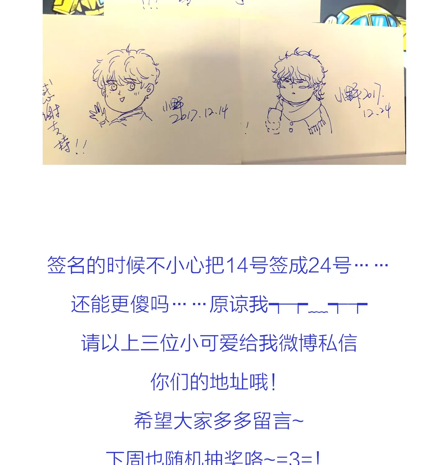Read Walking in the Rain chapter 17 image 144 on Lezhin