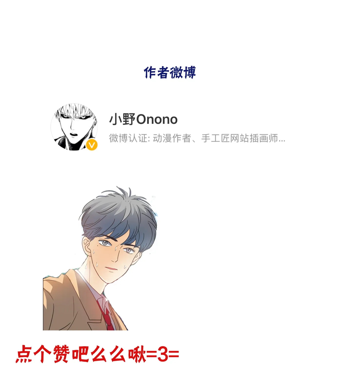 Read Walking in the Rain chapter 17 image 146 on Lezhin