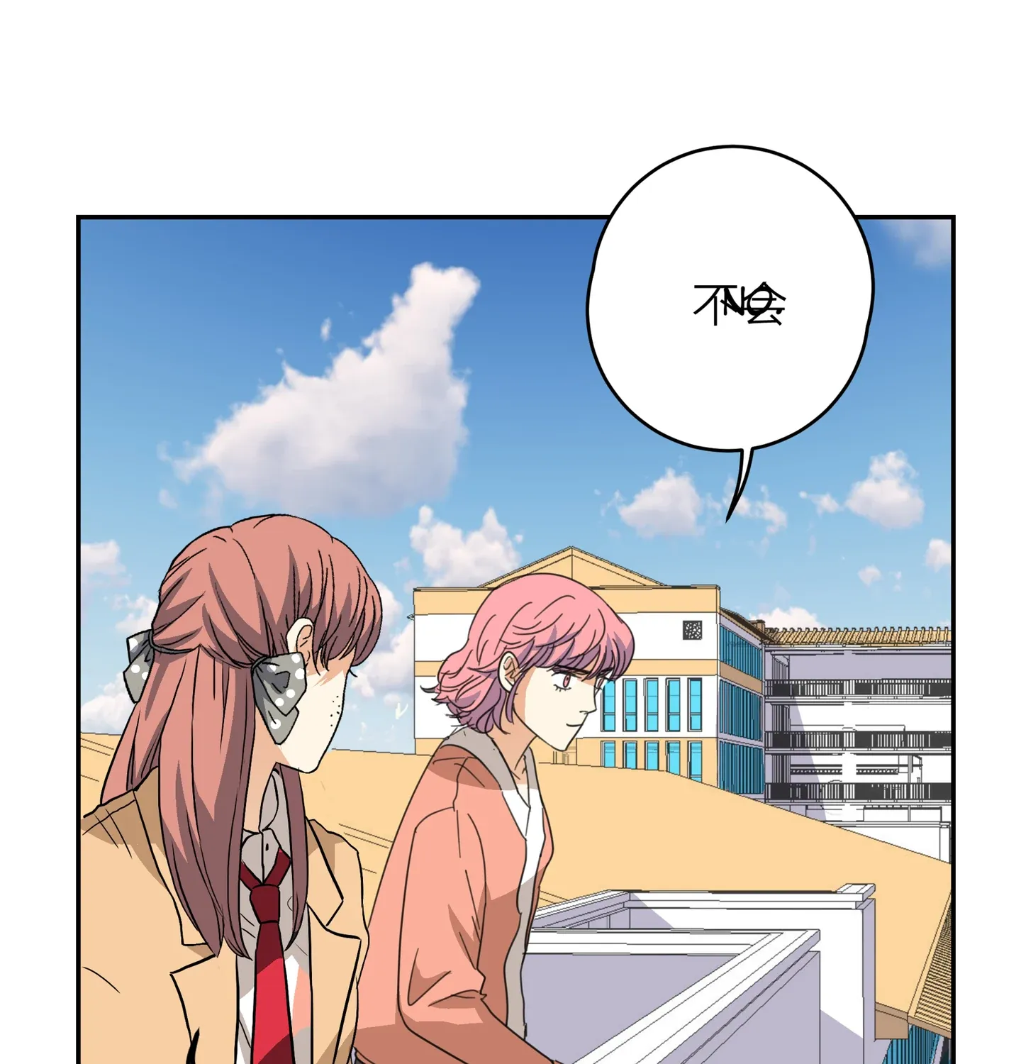 Read Walking in the Rain chapter 19 image 146 on Lezhin