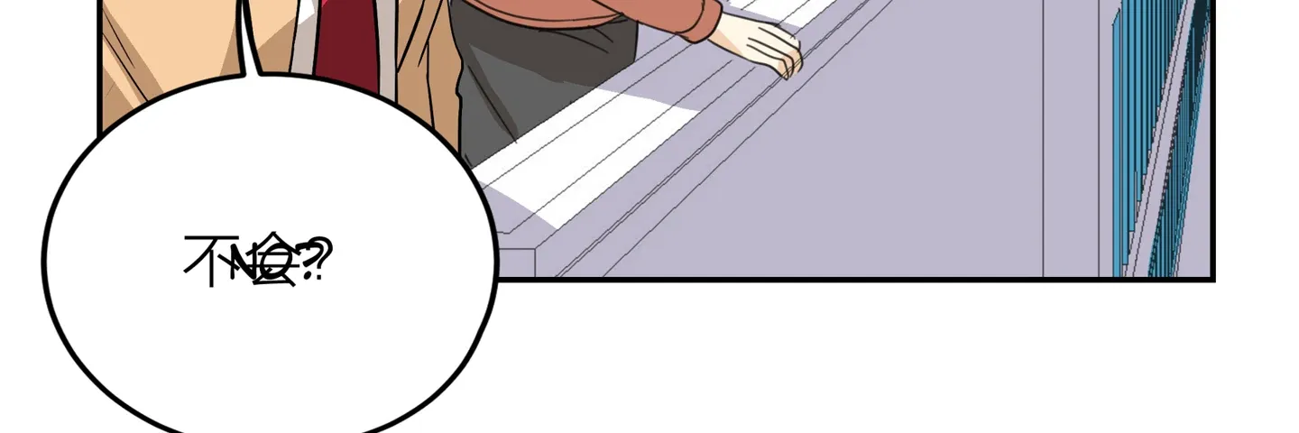Read Walking in the Rain chapter 19 image 147 on Lezhin