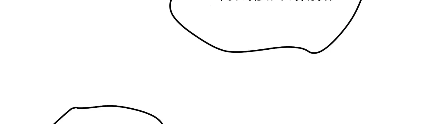 Read Walking in the Rain chapter 23 image 102 on Lezhin
