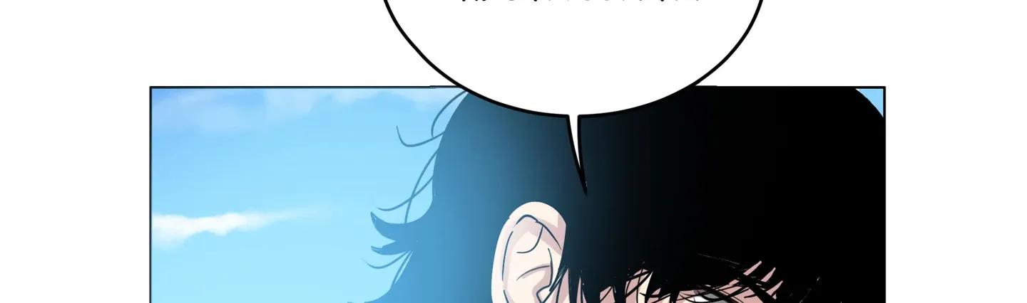 Read Walking in the Rain chapter 25 image 32 on Lezhin
