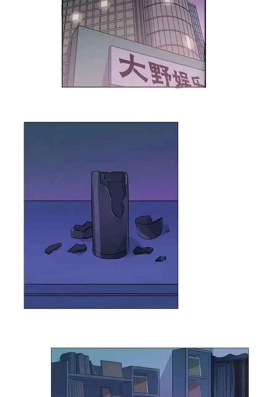 Read Walking in the Rain chapter 3 image 22 on Lezhin