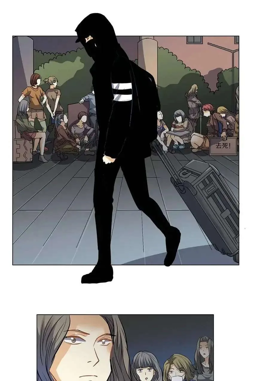 Read Walking in the Rain chapter 3 image 39 on Lezhin