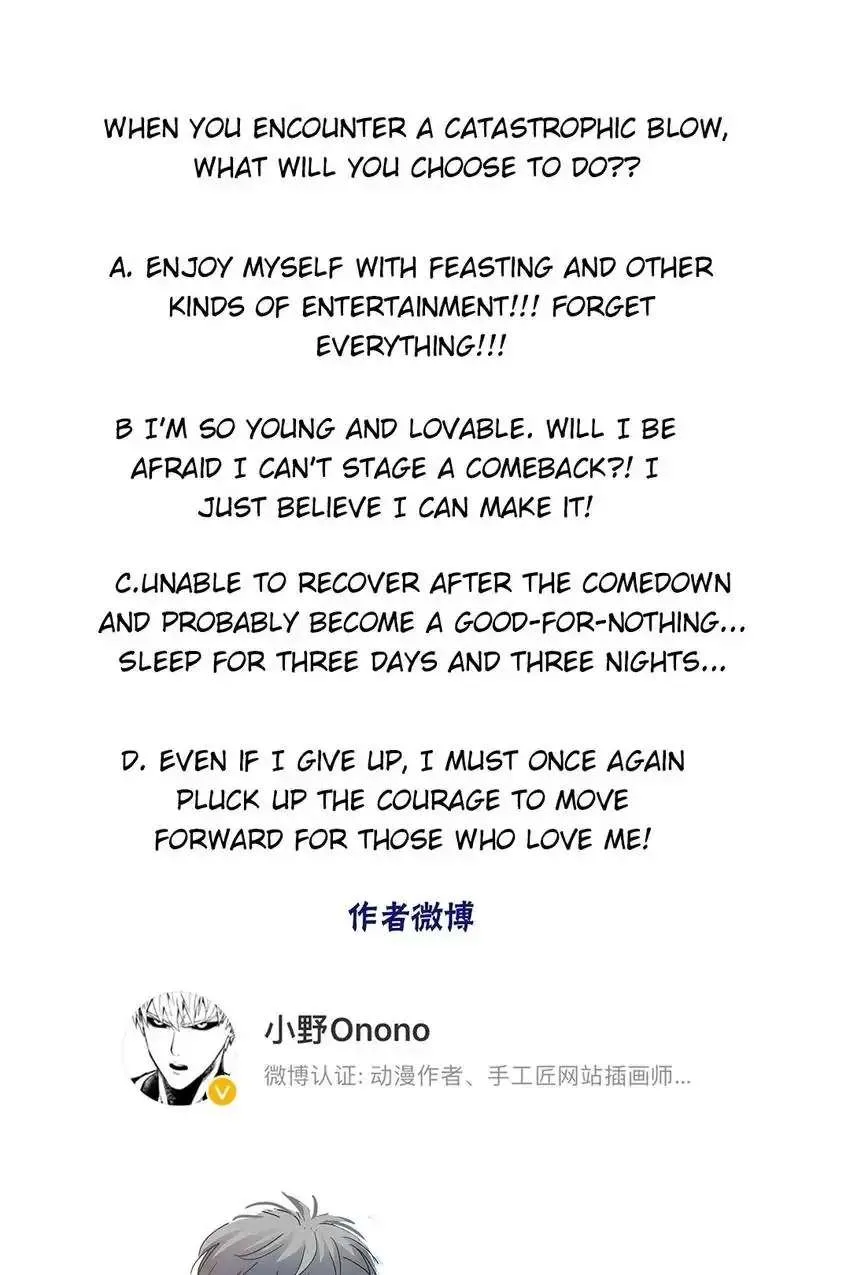 Read Walking in the Rain chapter 3 image 67 on Lezhin