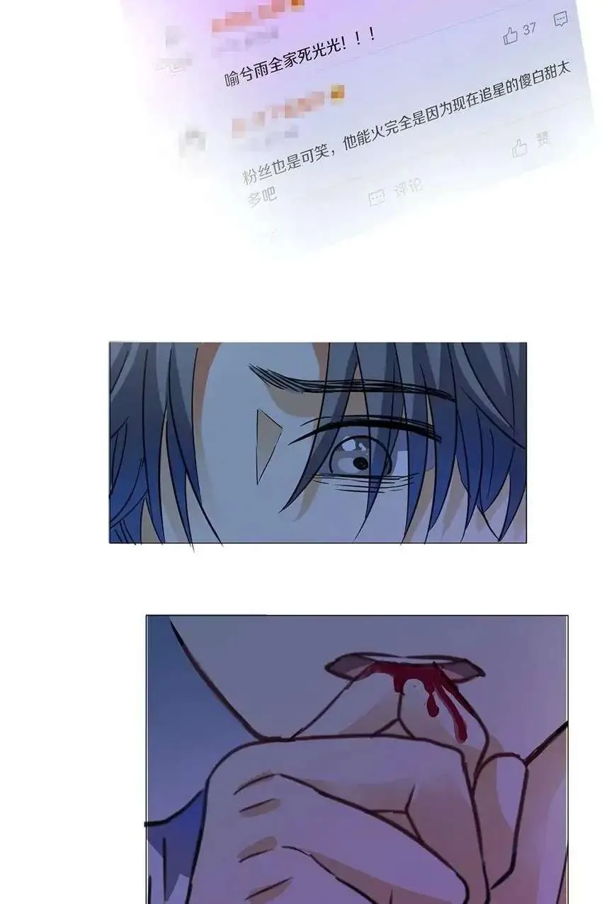 Read Walking in the Rain chapter 3 image 7 on Lezhin